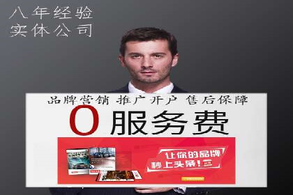 某企业如何通过SEM提升品牌知名度的案例